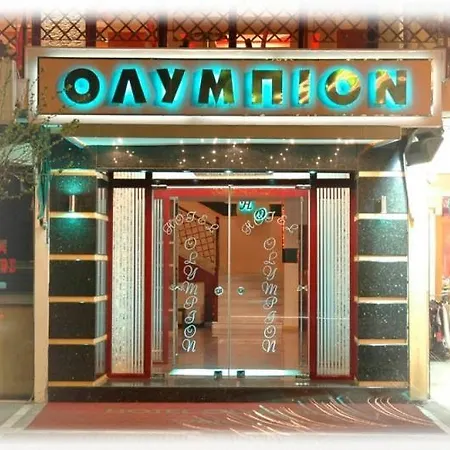 Olympion 2* Kateríni